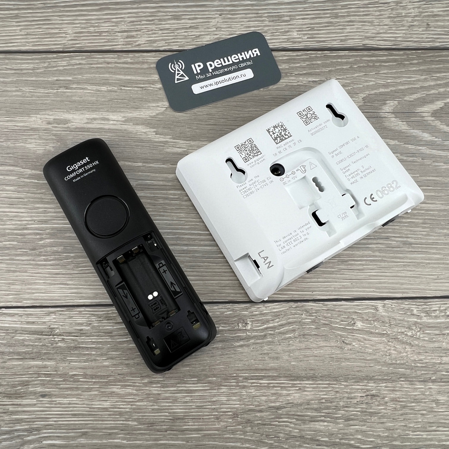 Gigaset COMFORT 550A IP FLEX RUS BLACK , беспроводной ip телефон